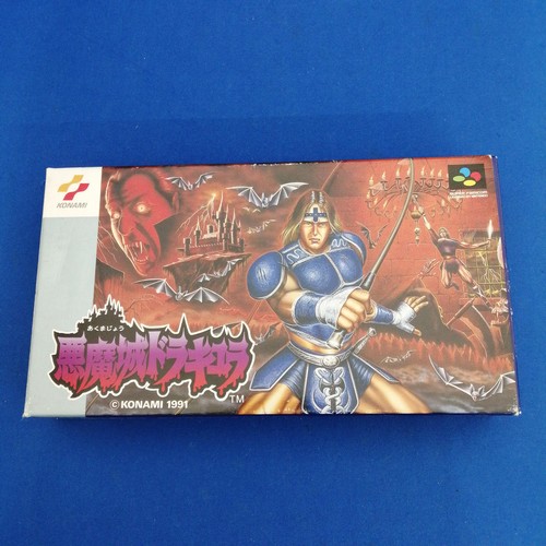 Super castlevania akumajou - iv,
