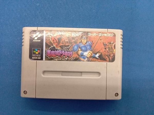 Snes castlevania akumajo - snes,