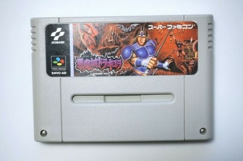 Super famicom akumajou - akumajou, dracula