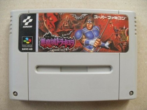 Akumajo dracula castlevania - dracula,