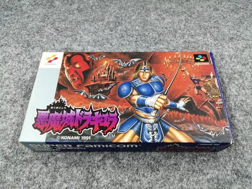 Akumajou dracula castlevania - akumajou,