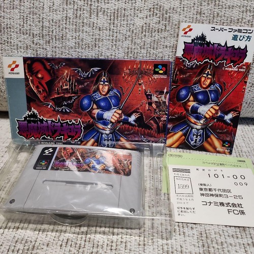 Akumajou dracula castlevania - castlevania, 4
