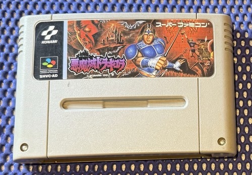 Super castlevania akumajo - super,