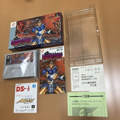 Castlevania sfc famicom - sfc,