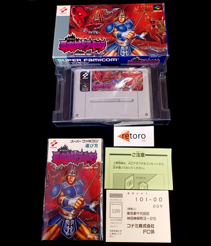 Castlevania akumajo dracula - iv,