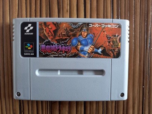 Akumajo dracula castlevania - dracula,