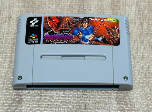 Super castlevania akumajou - super,