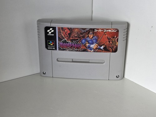 Akumajou dracula super - akumajou,