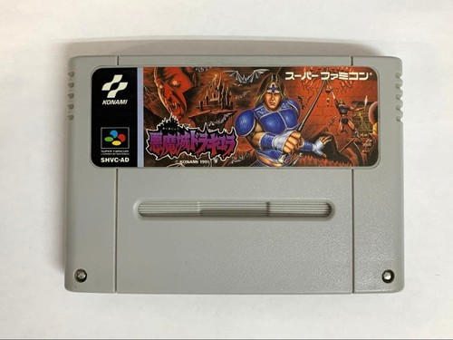Akumajou dracula castlevania - dracula, 4