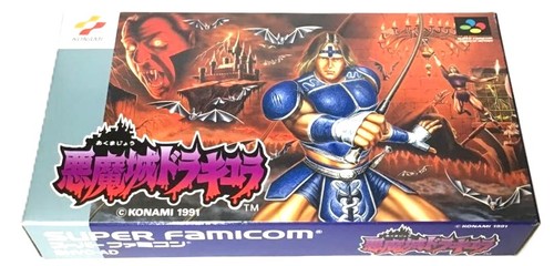 Akumajo dracula super - dracula,