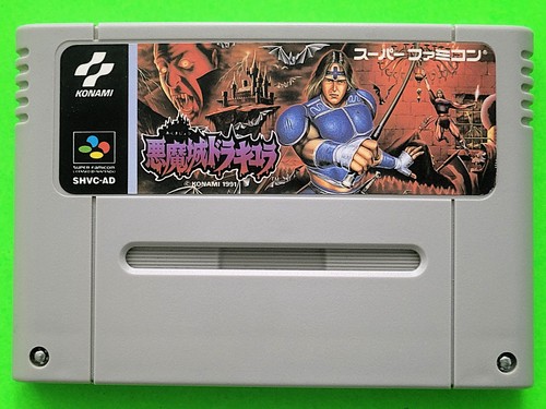 Akumajo dracula super - akumajo,