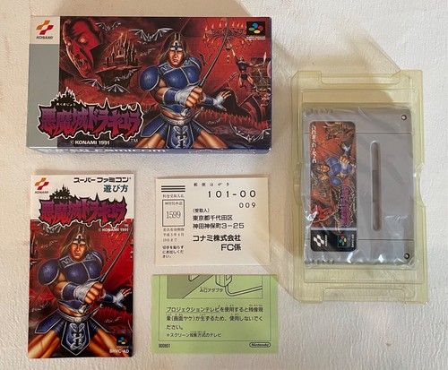 Super castlevania - iv,