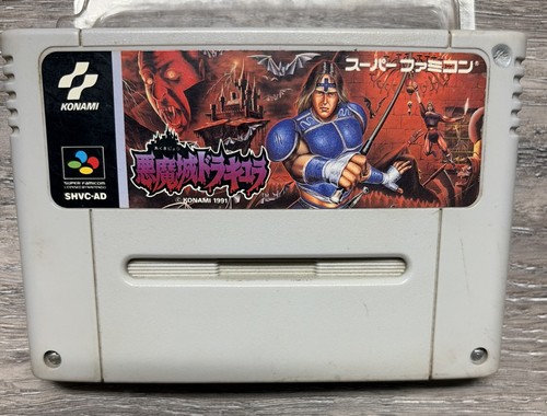 Super castlevania akumajo - castlevania, iv