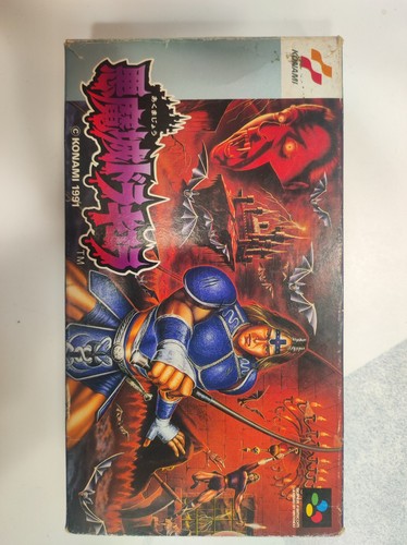 Super castlevania - super, iv