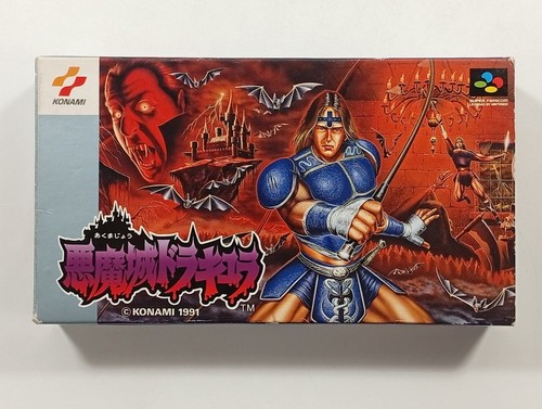 Akumajou dracula super - akumajou, (super