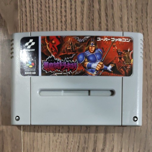 Super castlevania akumajou - castlevania, iv