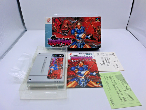 Akumajou dracula super - dracula,