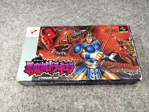 Akumajou dracula super - akumajou,